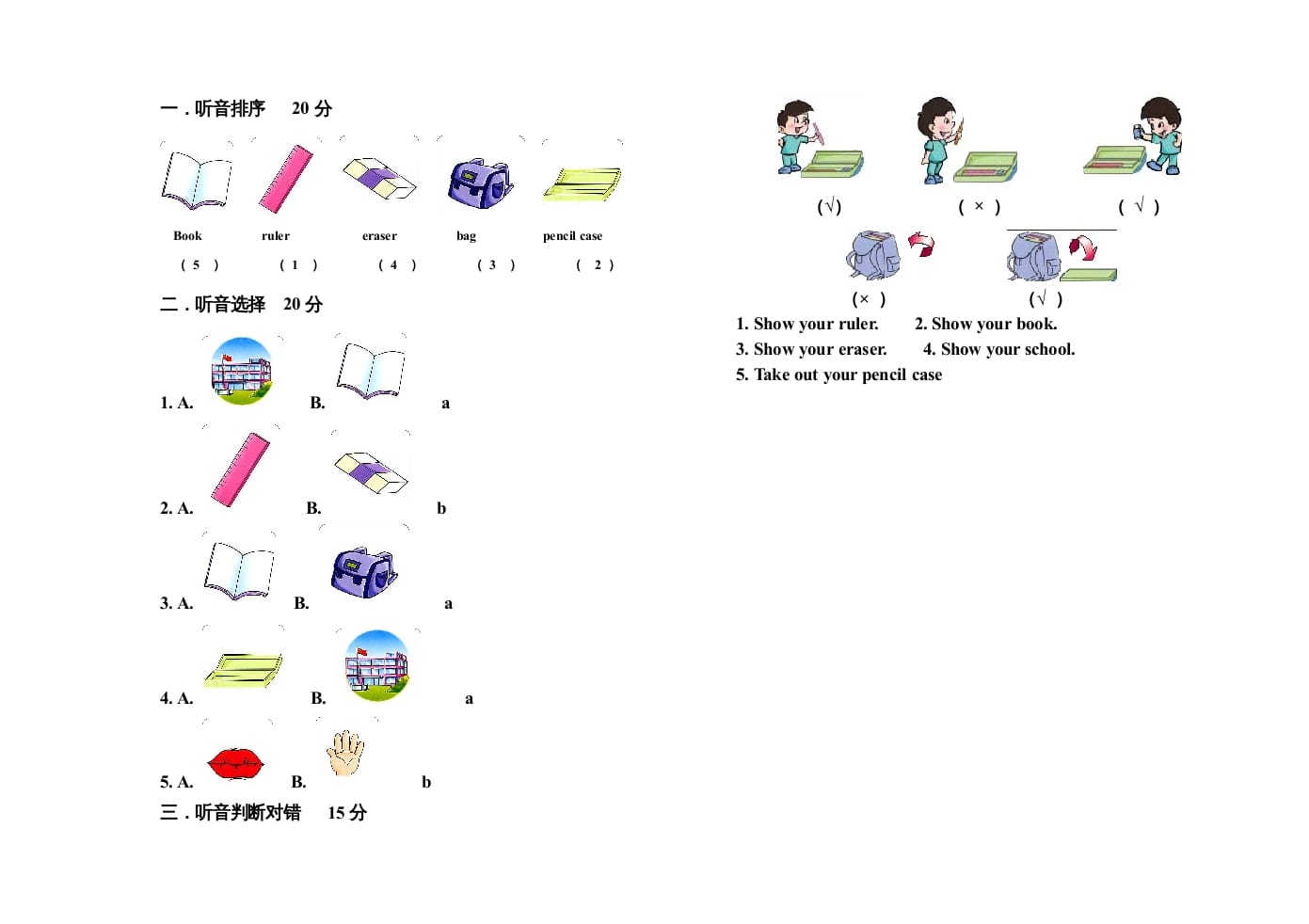 图片[3]-一年级英语上册期中测试卷(3)（人教一起点）-我要学科网