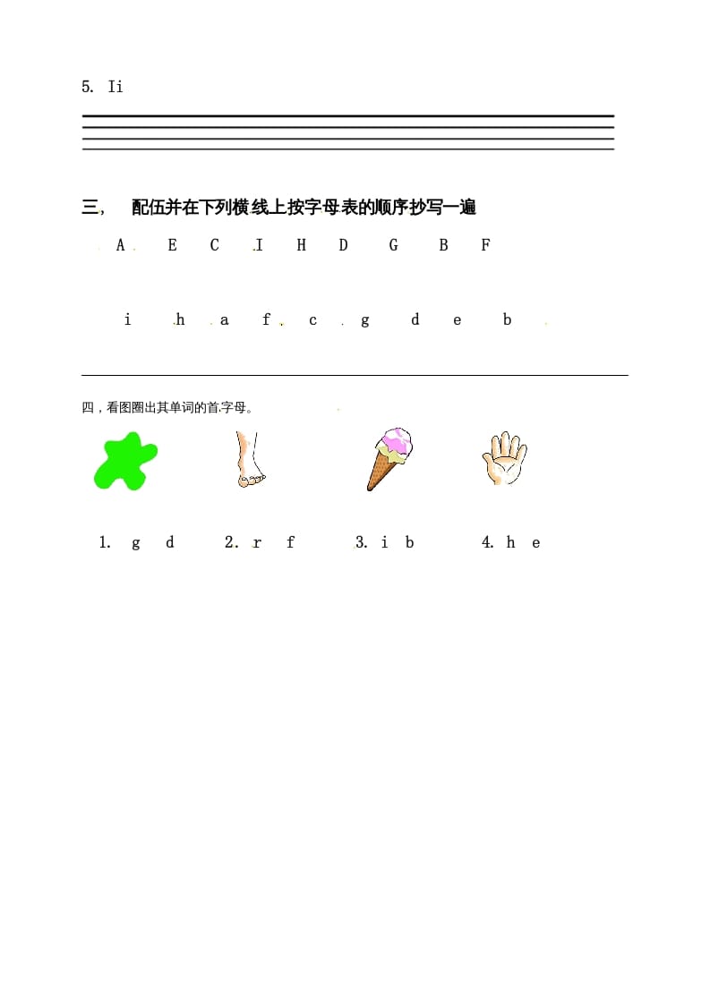 图片[2]-三年级英语上册Unit3LookatmePALettersandsounds练习（人教PEP）-我要学科网