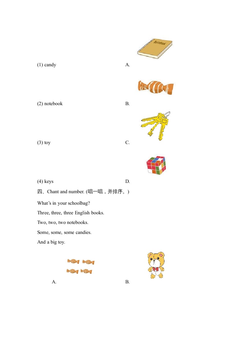 图片[2]-四年级英语上册Unit2_B_同步习题（人教版一起点）-我要学科网