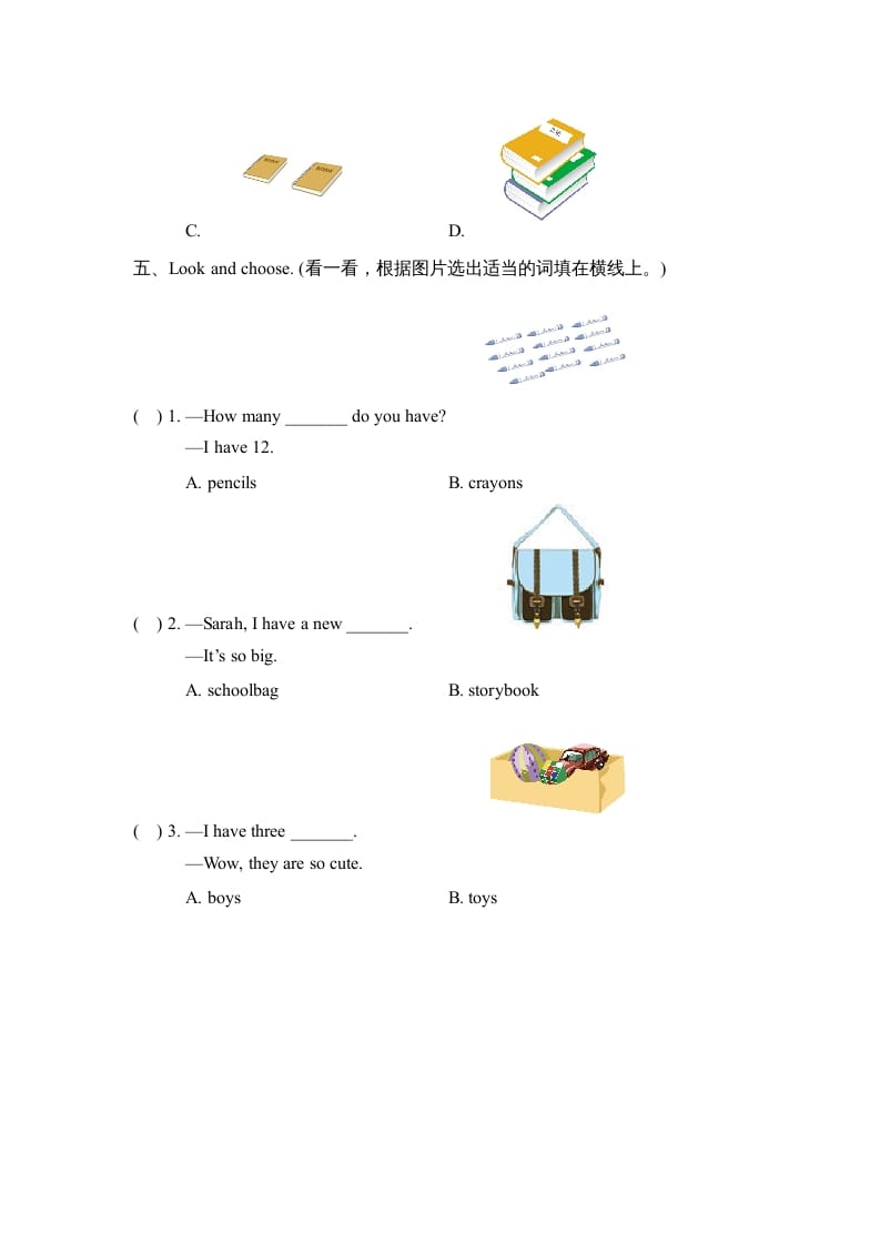 图片[3]-四年级英语上册Unit2_B_同步习题（人教版一起点）-我要学科网