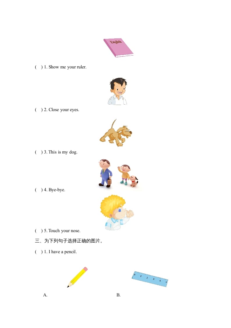 图片[2]-一年级英语上册期中测试卷（人教一起点）-我要学科网