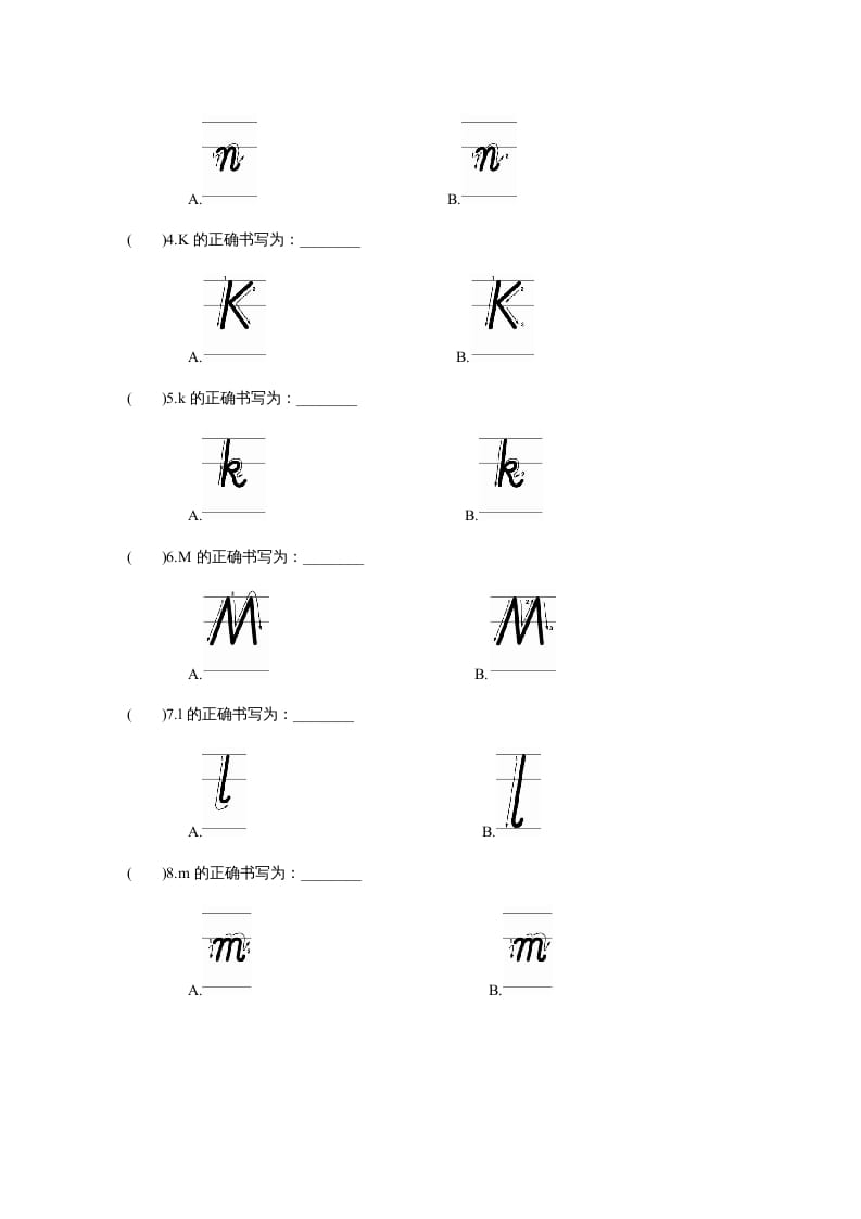 图片[2]-三年级英语上册课时测评unit4Weloveanimals-PartA(3)（人教PEP）-我要学科网