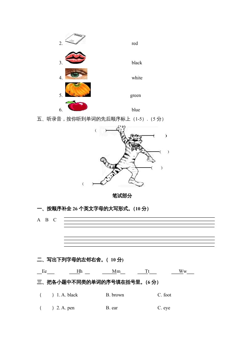 图片[2]-三年级英语上册期末模拟试卷（人教PEP）-我要学科网
