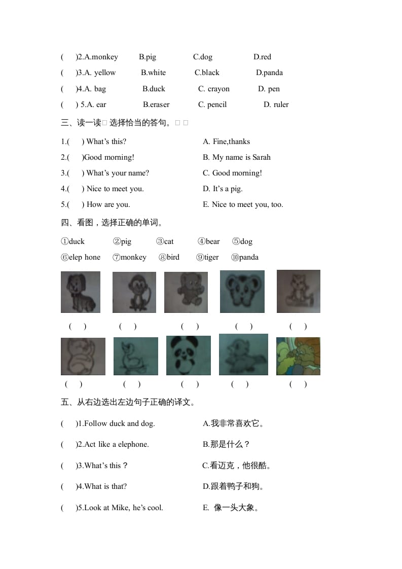 图片[3]-三年级英语上册Unit4单元测试卷（人教PEP）-我要学科网