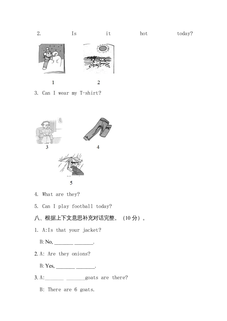 图片[3]-四年级英语上册抽测（人教版一起点）-我要学科网