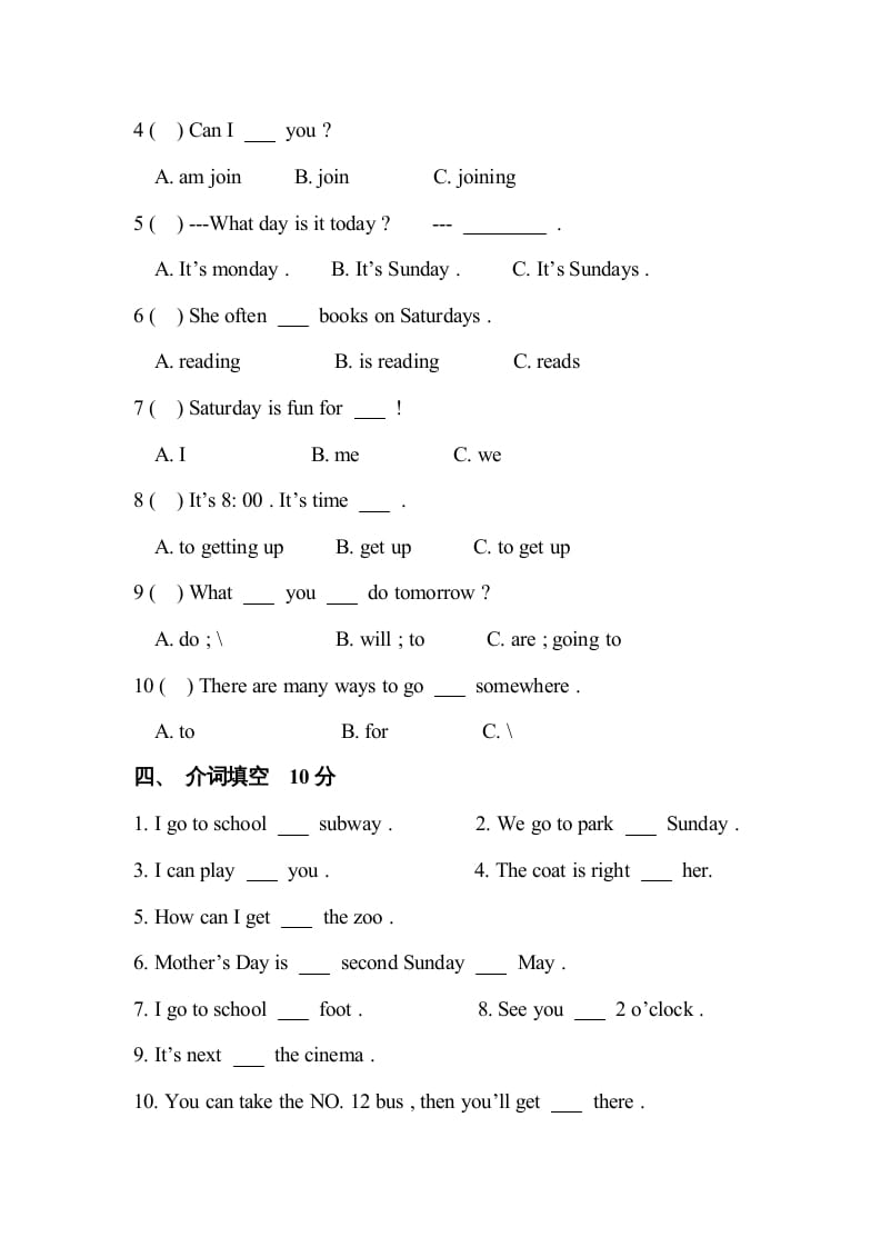 图片[2]-一年级英语上册月考测试卷（人教一起点）-我要学科网