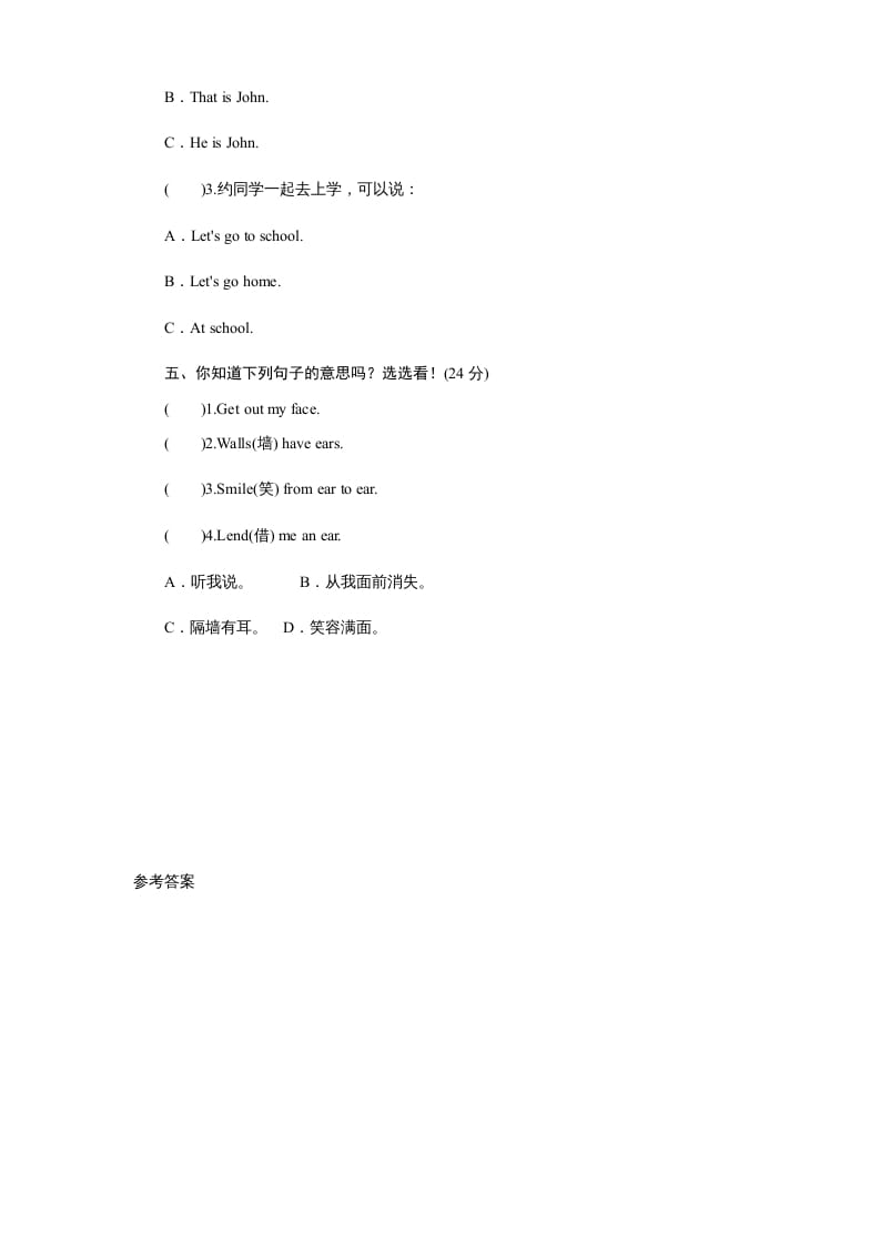 图片[2]-三年级英语上册课时测评unit3Lookatme-PartA练习及答案(3)（人教PEP）-我要学科网