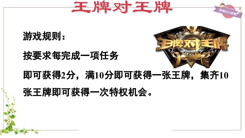 图片[3]-五年级英语上册Unit2（人教版PEP）-我要学科网