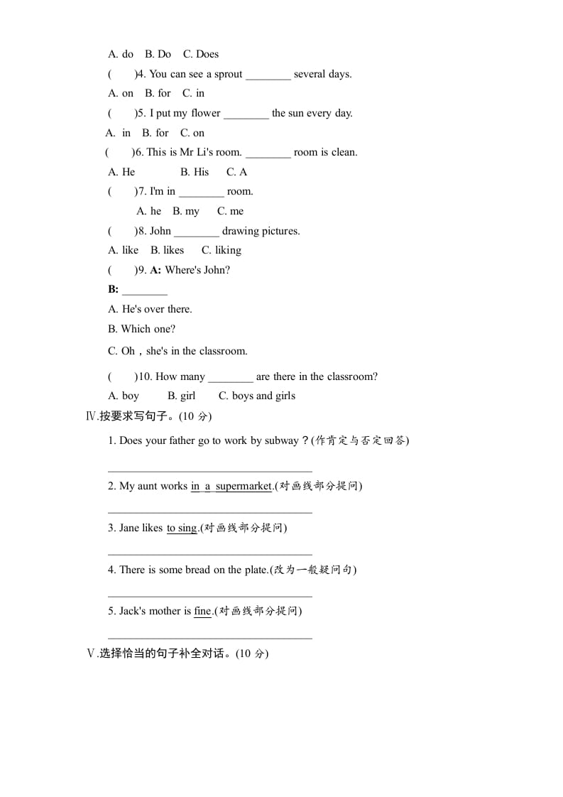 图片[3]-六年级英语上册期末测试卷2（人教版PEP）-我要学科网