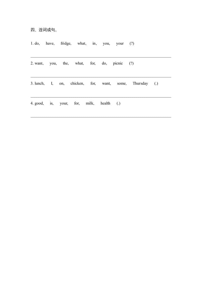 图片[2]-三年级英语上册Unit3_Story_Time课时训练（人教版一起点）-我要学科网