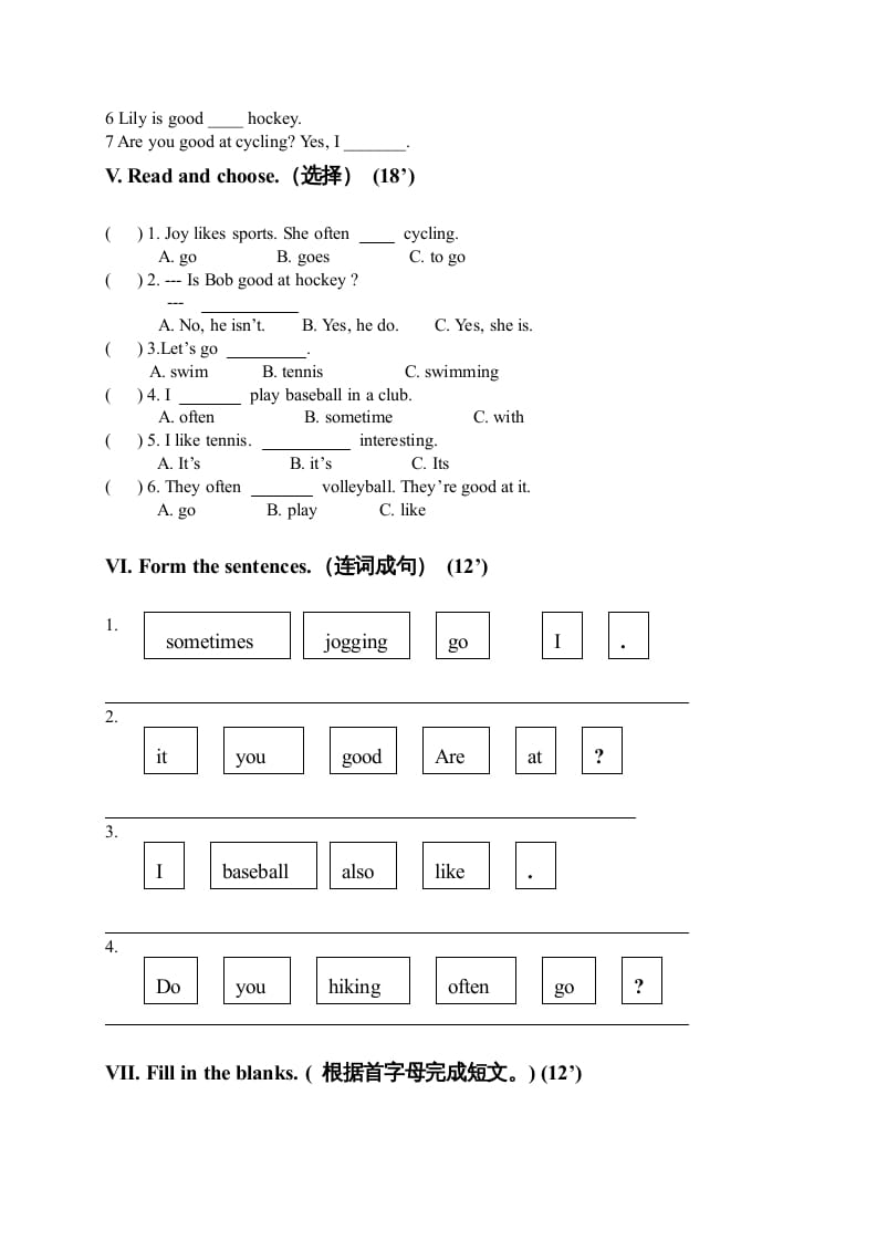 图片[2]-四年级英语上册单元测试（人教版一起点）-我要学科网
