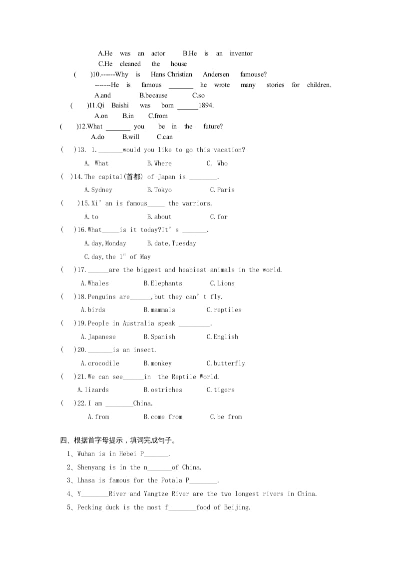 图片[2]-六年级英语上册英语试卷（人教版一起点）-我要学科网