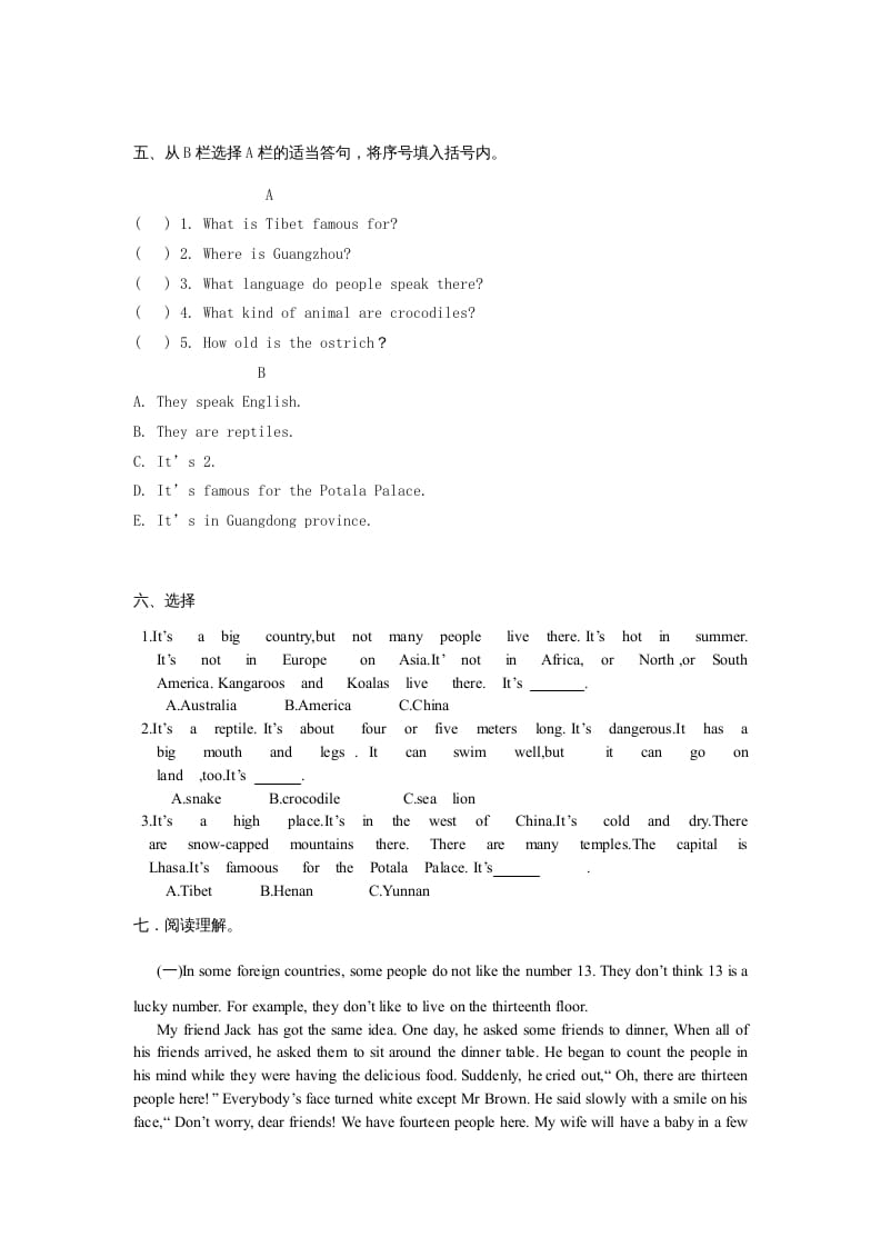 图片[3]-六年级英语上册英语试卷（人教版一起点）-我要学科网
