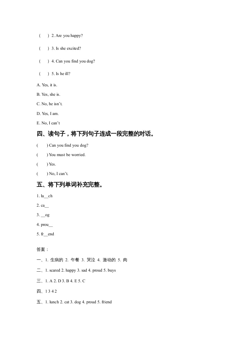 图片[2]-六年级英语上册Unit4FeelingslLesson1同步练习1（人教版一起点）-我要学科网