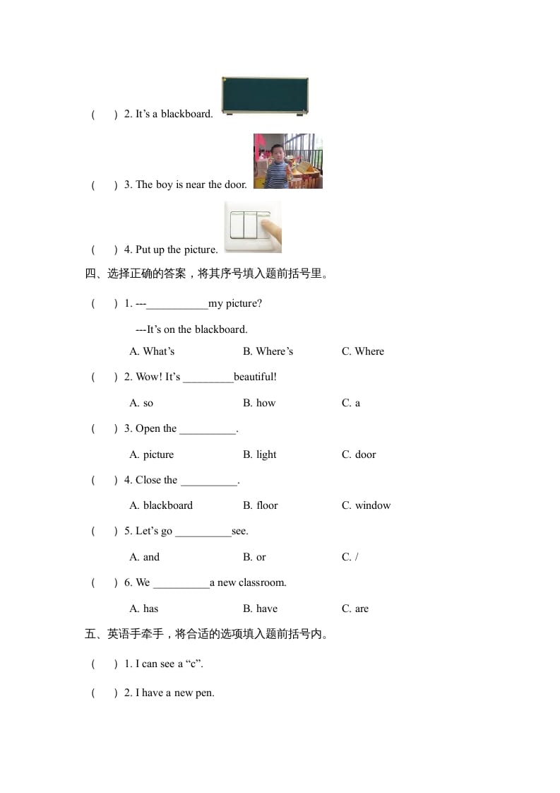 图片[2]-四年级英语上册Unit1__partA阶段复习训练（人教版一起点）-我要学科网