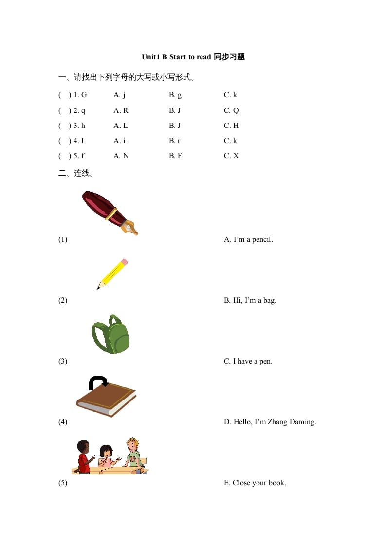 三年级英语上册Unit1_B_Let’s_learn同步习题(3)（人教版一起点）-我要学科网