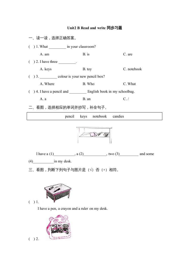 四年级英语上册Unit2_B_Read_and_write同步习题（人教版一起点）-我要学科网