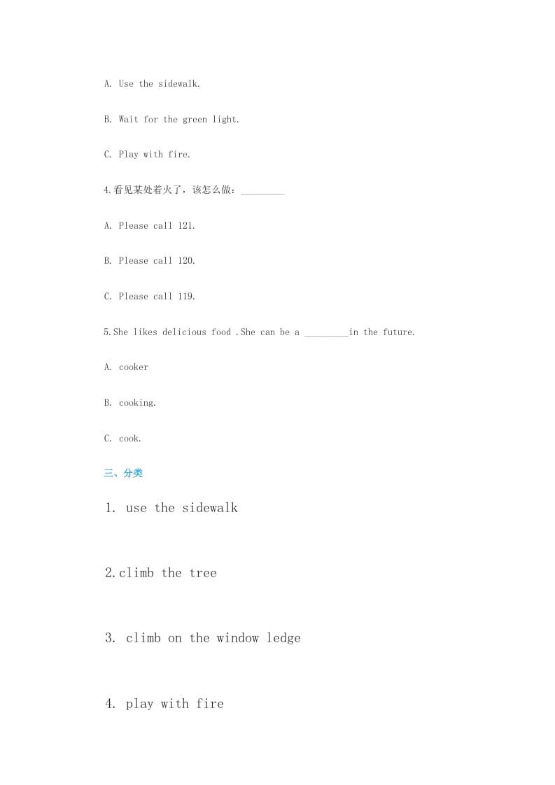 图片[2]-四年级英语上册测试卷（人教版一起点）-我要学科网