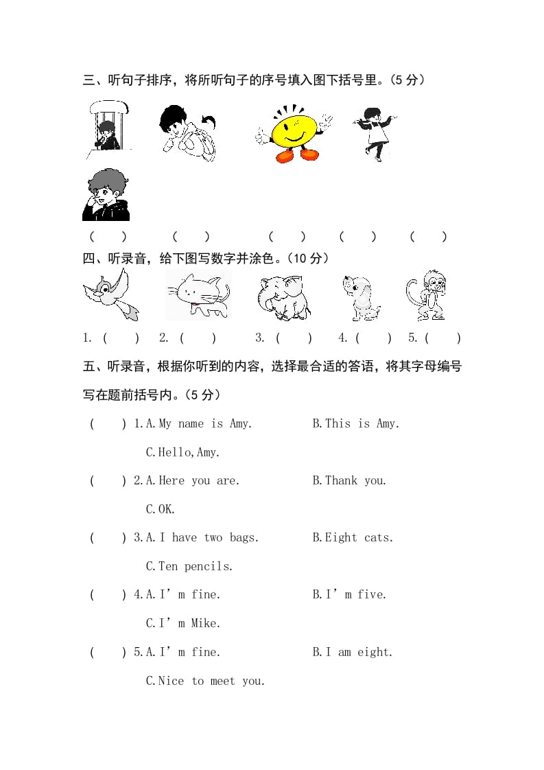 图片[2]-三年级英语上册卷三（人教PEP）-我要学科网