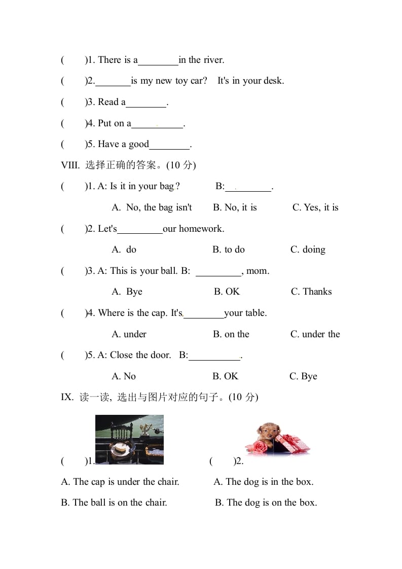 图片[3]-三年级英语下册Unit4Whereismycar单元测试卷-我要学科网