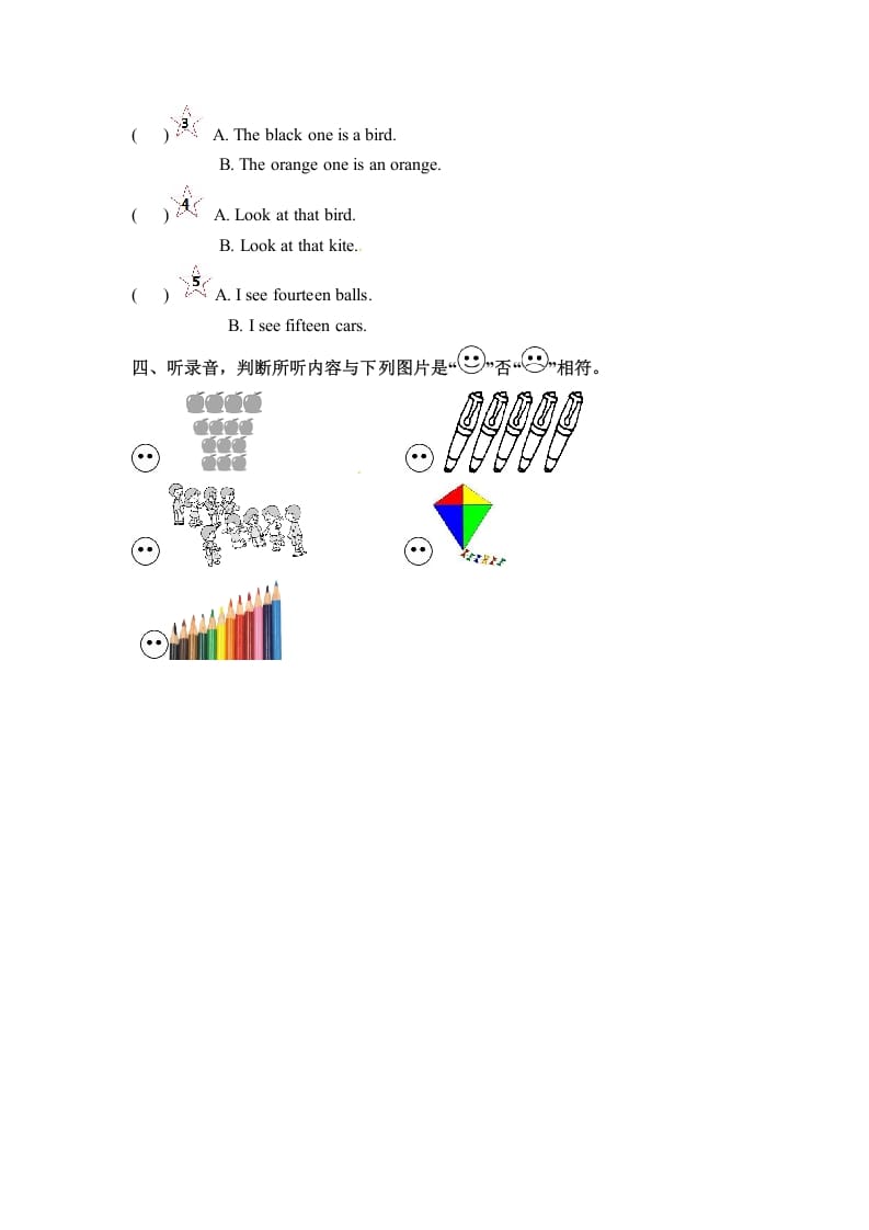 图片[2]-三年级英语下册Unit6HowmanyPartA同步听力训练人教PEP版-我要学科网