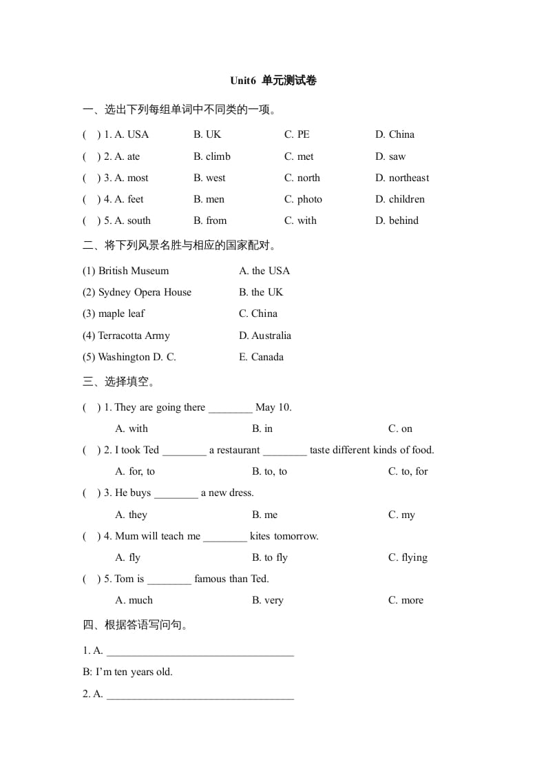 六年级英语上册Unit6_单元测试卷_（人教版一起点）-我要学科网