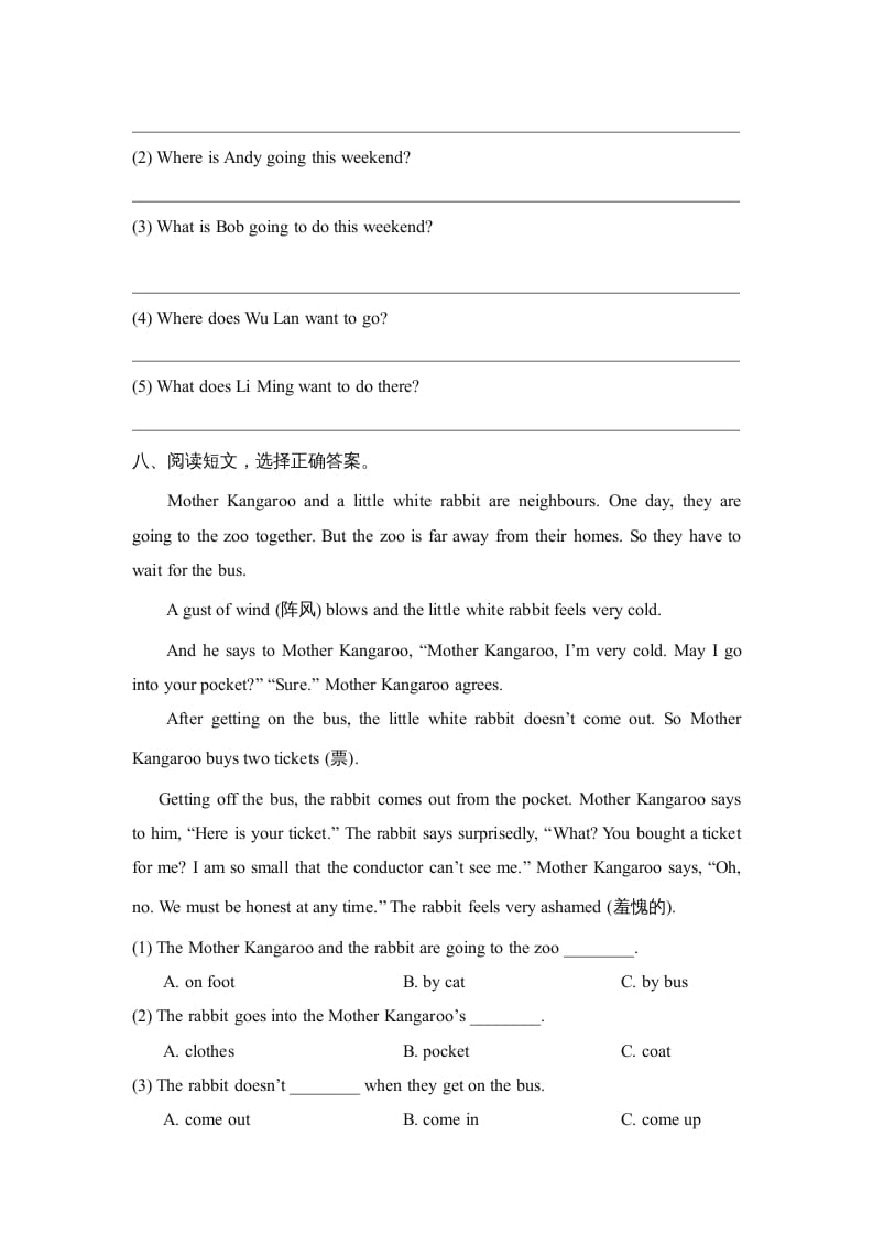 图片[3]-六年级英语上册Unit6_单元测试卷_（人教版一起点）-我要学科网