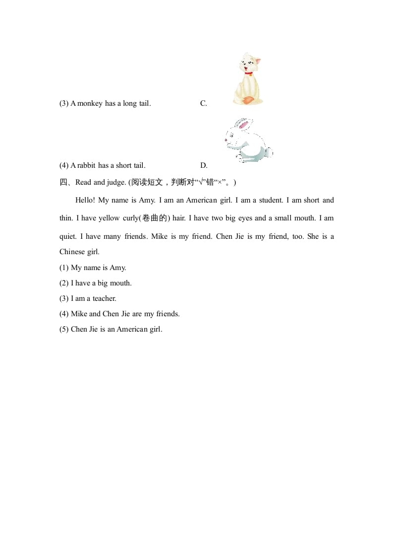 图片[2]-四年级英语上册Unit3_B_同步习题（人教版一起点）-我要学科网