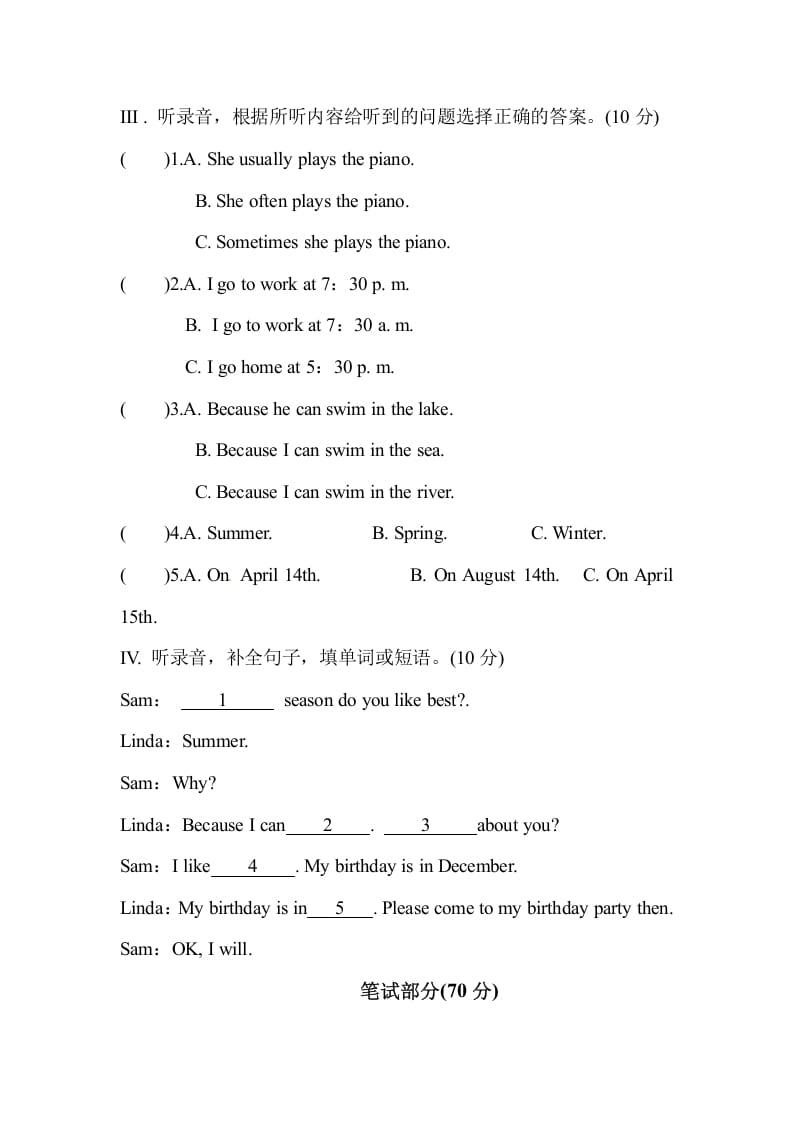 图片[2]-五年级数学下册人教PEP小学英语期中测试卷-我要学科网