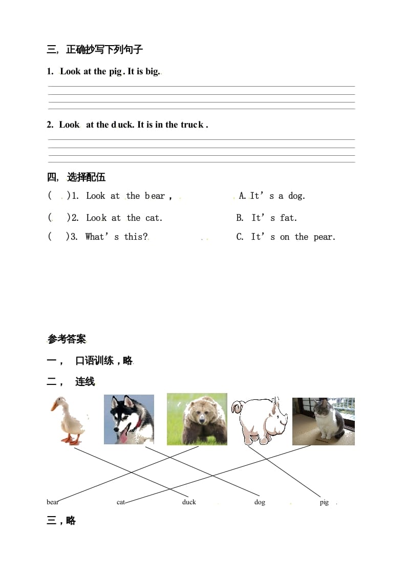 图片[2]-三年级英语上册Unit4WeloveanimalsAlet’slearn练习（人教PEP）-我要学科网