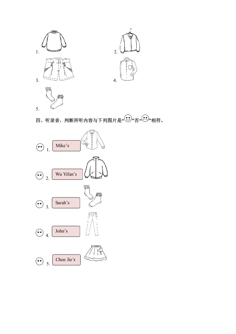 图片[2]-四年级英语下册Unit5MyclothesPartB同步听力训练人教PEP版-我要学科网