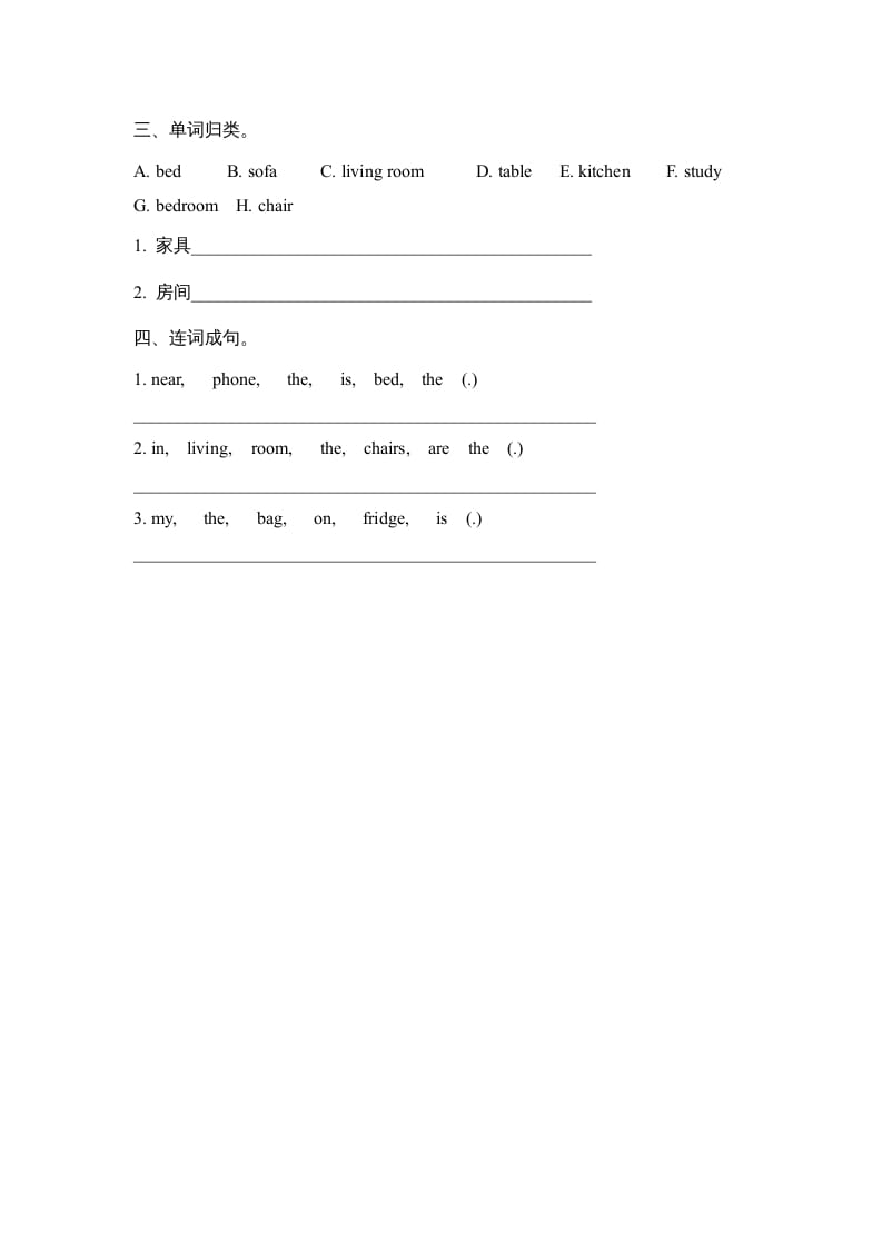 图片[3]-三年级英语上册Unit4__partB同步练习（人教版一起点）-我要学科网