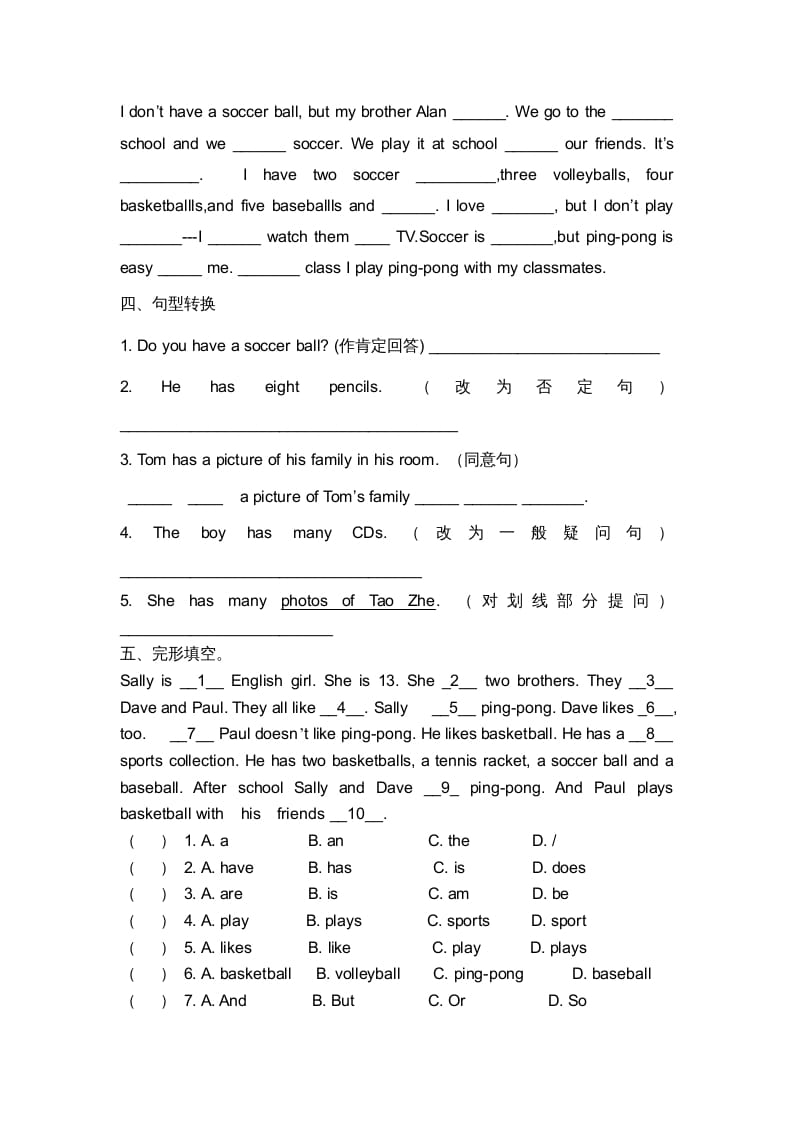 图片[2]-二年级英语上册期末质量检测卷(10)（人教版一起点）-我要学科网
