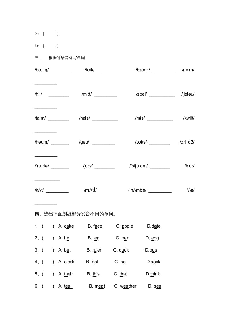 图片[2]-二年级英语上册期末质量检测卷(12)（人教版一起点）-我要学科网