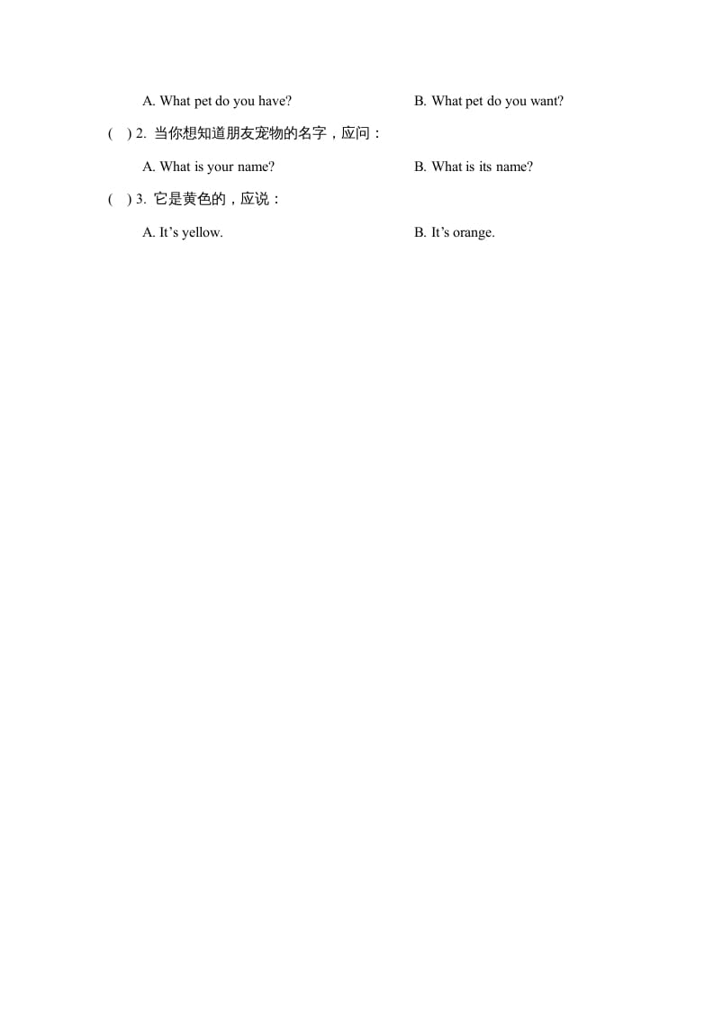 图片[2]-三年级英语上册Unit4_Lesson1课时训练（人教版一起点）-我要学科网