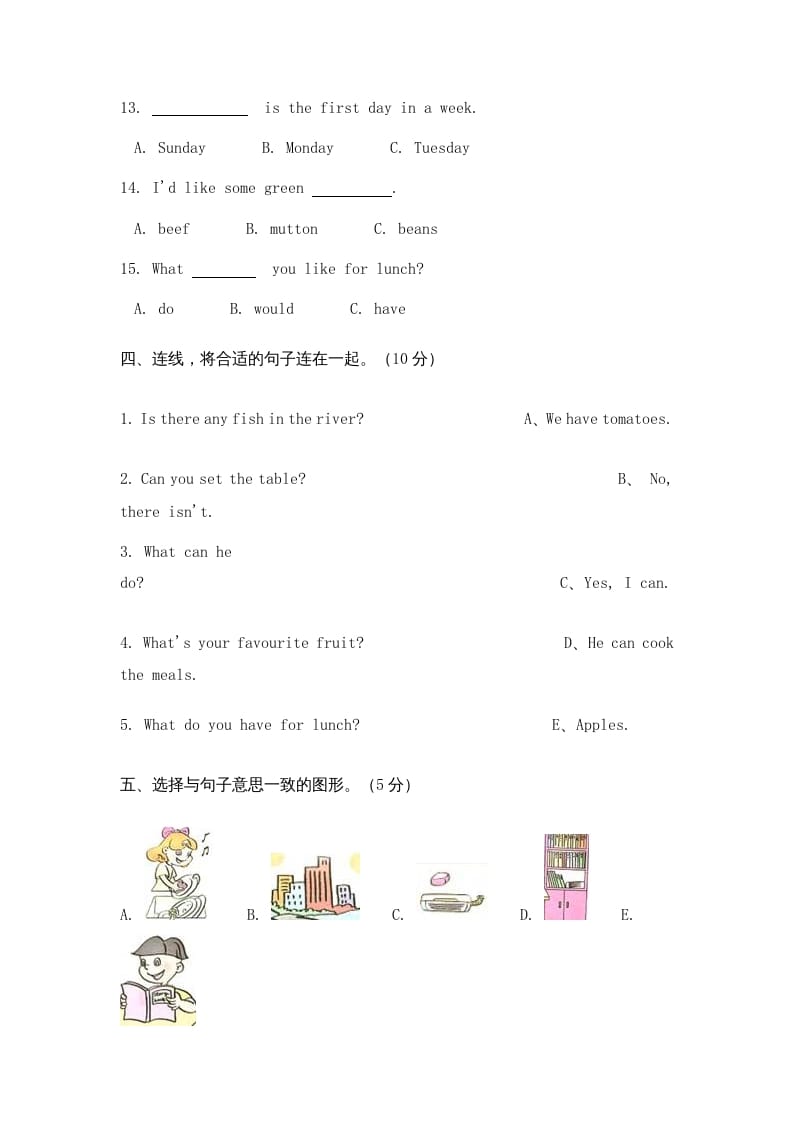 图片[3]-五年级英语上册期末测试（人教版一起点）-我要学科网