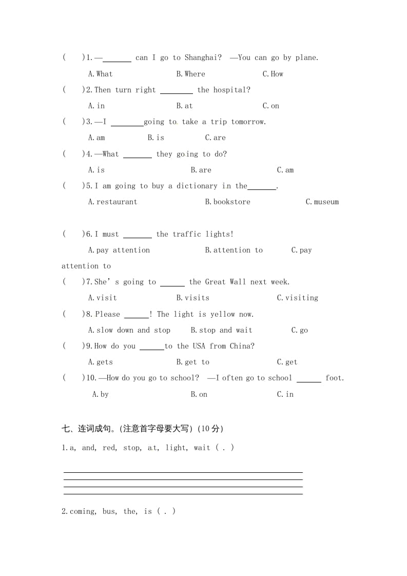 图片[3]-六年级英语上册期末测试卷10（人教版PEP）-我要学科网