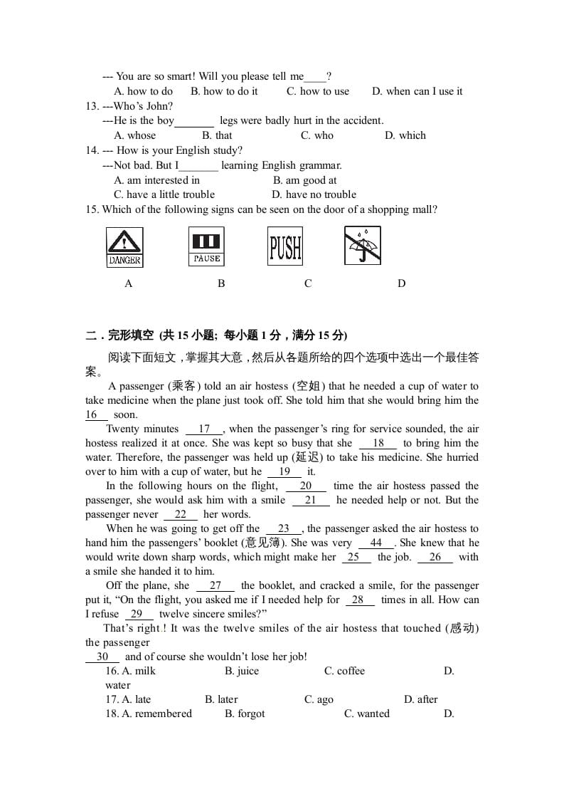 图片[2]-六年级英语上册模拟考试卷（人教版一起点）-我要学科网