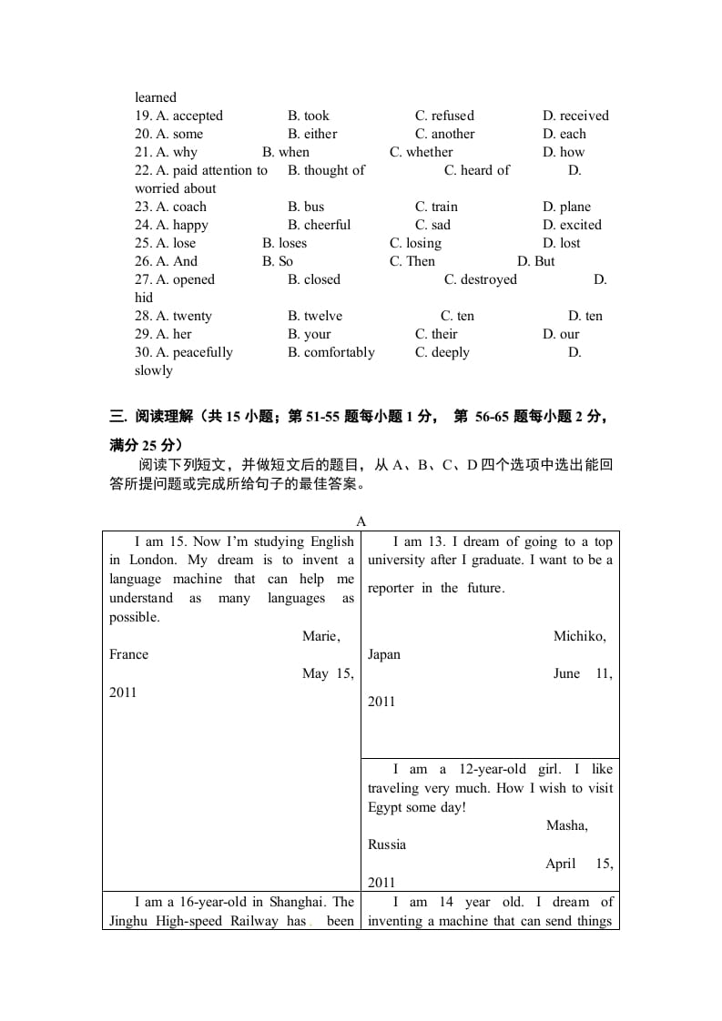 图片[3]-六年级英语上册模拟考试卷（人教版一起点）-我要学科网