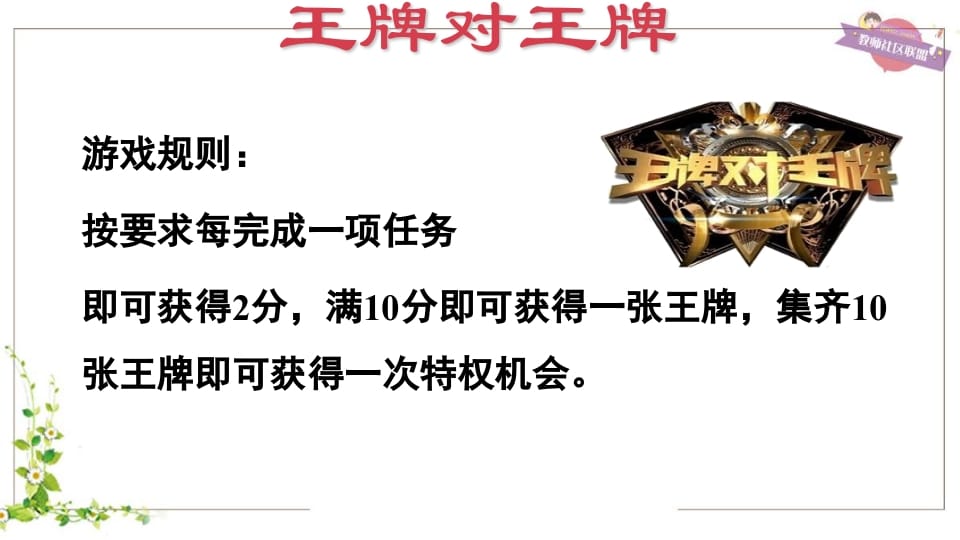 图片[3]-五年级英语上册Unit4（人教版PEP）-我要学科网