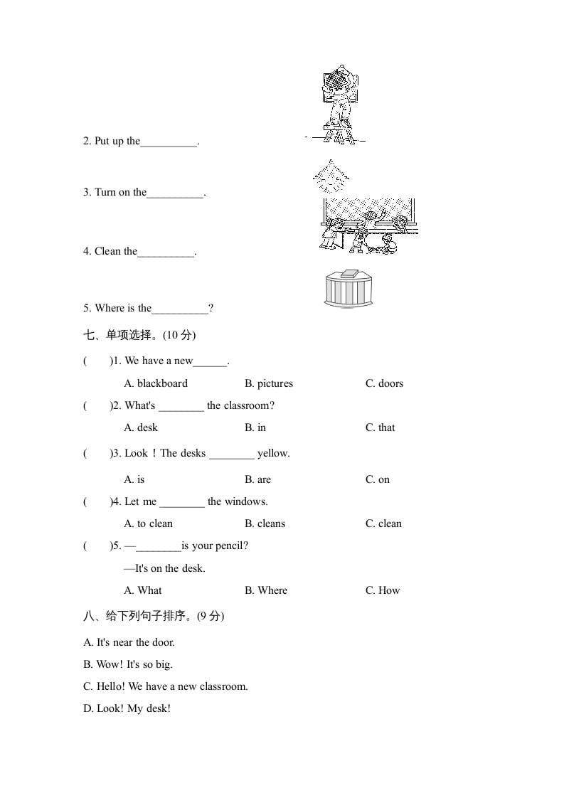 图片[3]-四年级英语上册Unit1单元知识梳理卷（人教PEP）-我要学科网