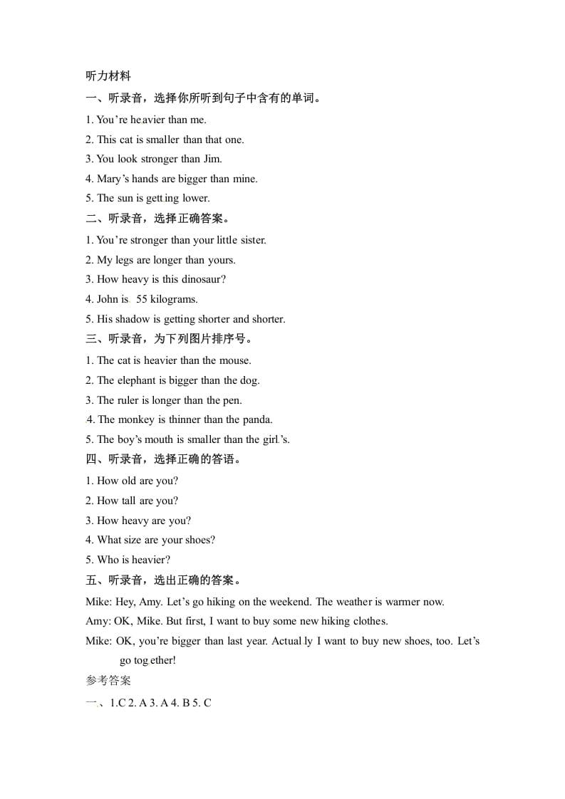 图片[3]-六年级英语下册同步听力训练-Unit1HowtallareyouPartB人教PEP版-我要学科网