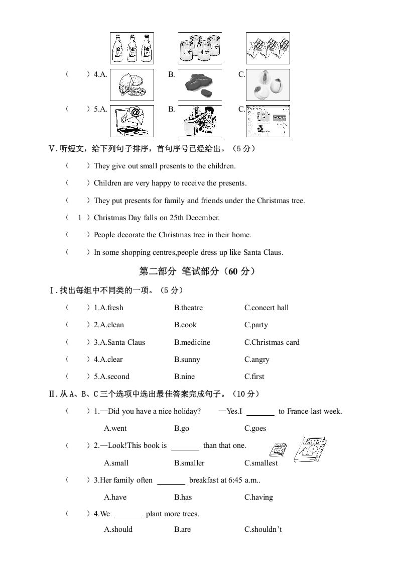 图片[2]-六年级英语上册湖南湘潭市期考试卷（人教版PEP）-我要学科网