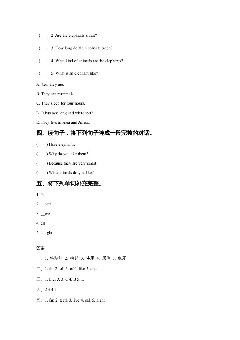 图片[2]-六年级英语上册Unit3AnimalWorldLesson3同步练习2（人教版一起点）-我要学科网