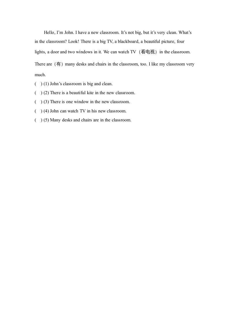 图片[2]-四年级英语上册Unit1_A_阶段训练（人教版一起点）-我要学科网