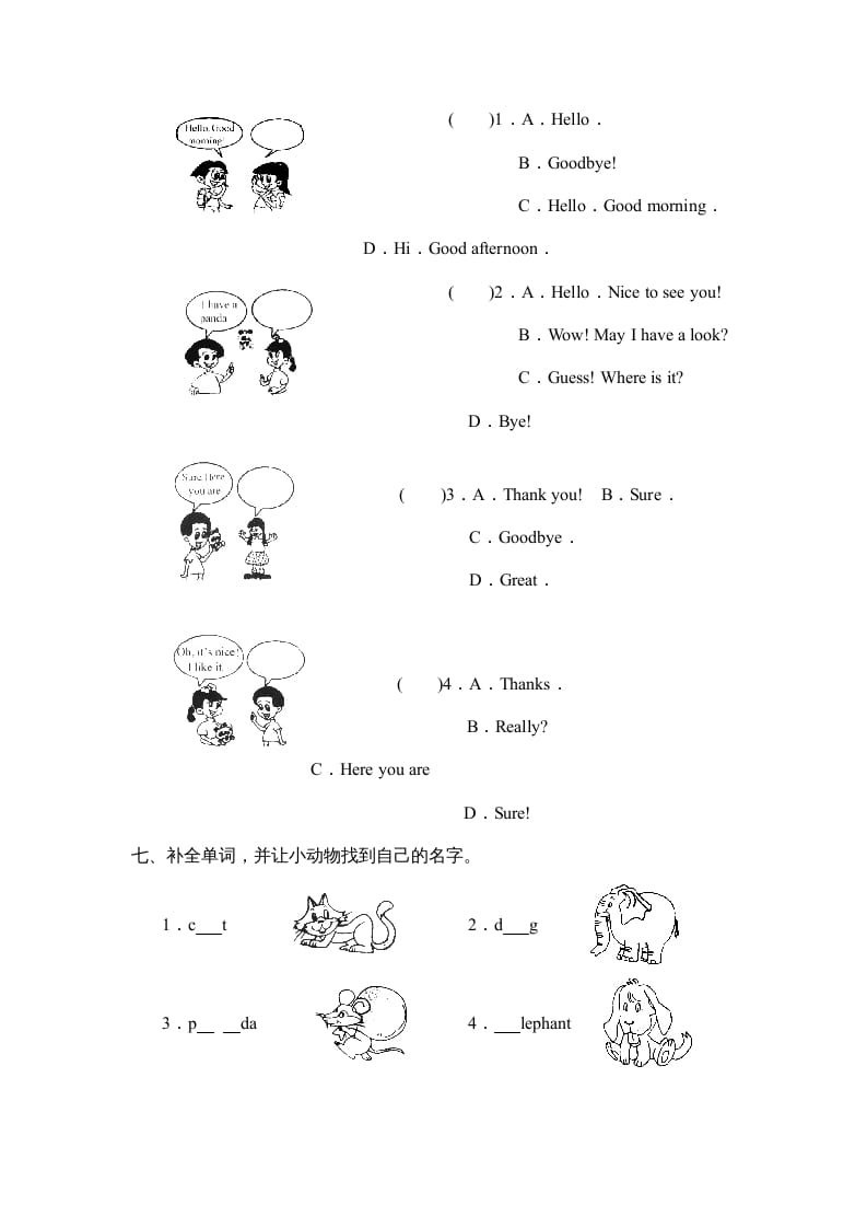 图片[3]-三年级英语上册Unit4Part__B第2课时能力提高题（人教PEP）-我要学科网