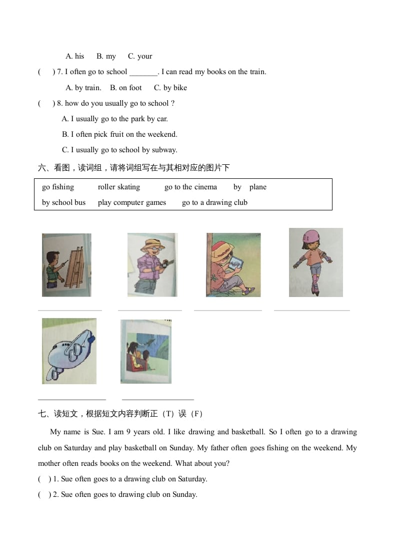 图片[3]-四年级英语上册期中综合测试题（人教版一起点）-我要学科网
