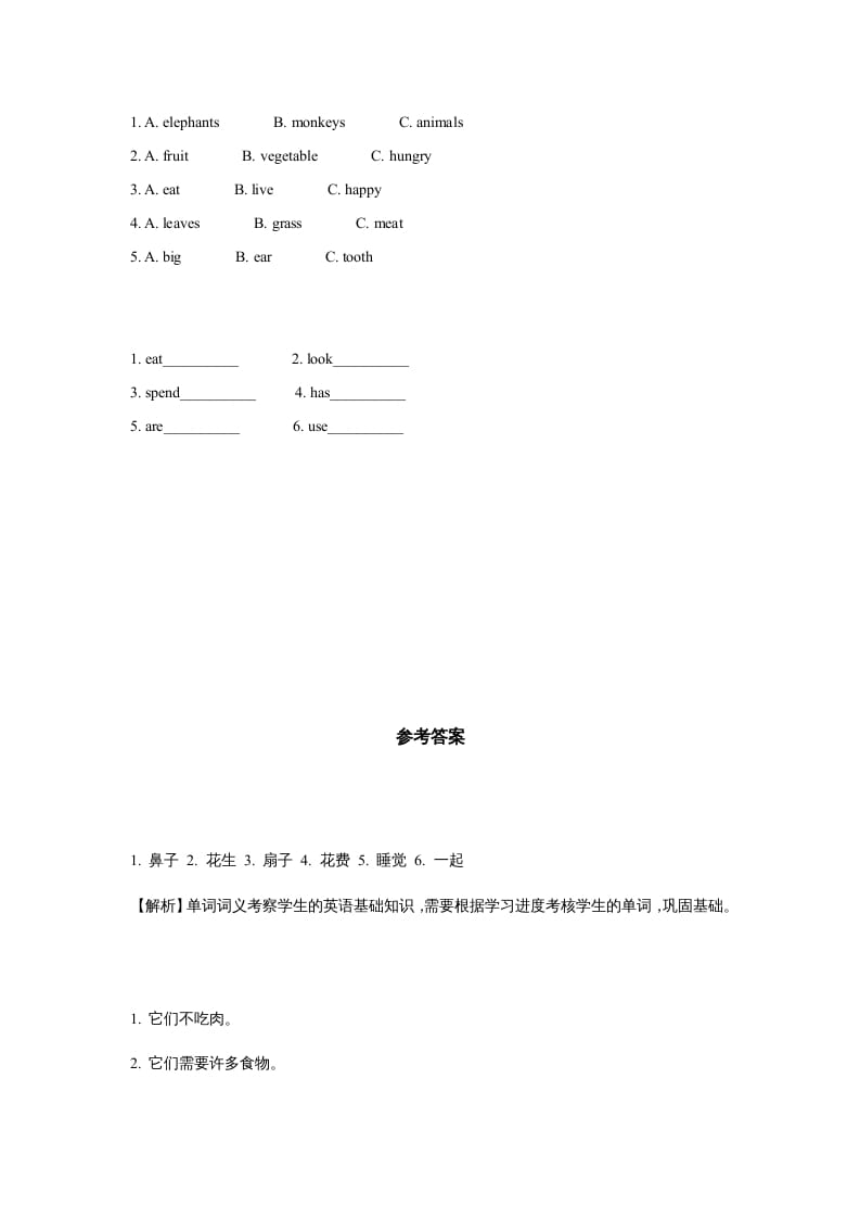图片[2]-六年级英语上册同步练习Unit3Leson3（人教版一起点）-我要学科网