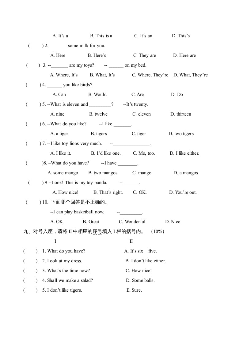 图片[3]-四年级英语上册期中测试卷3（人教PEP）-我要学科网