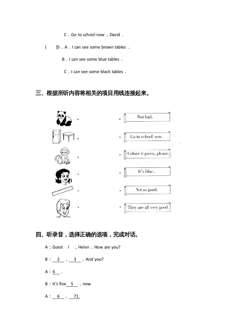图片[2]-三年级英语上册期中测试卷5（人教PEP）-我要学科网